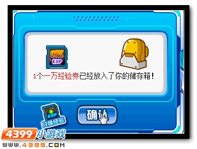 赛尔号勇闯魔界之门