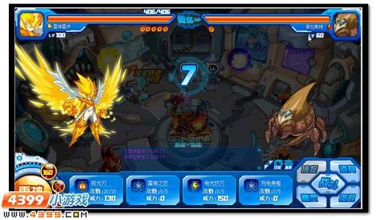 赛尔号勇闯魔界之门