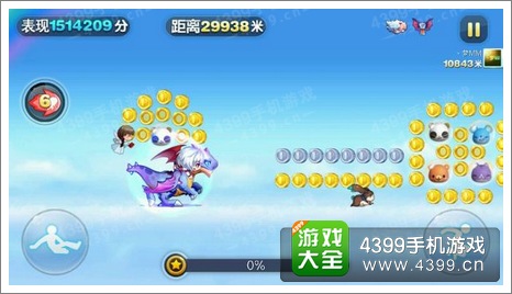 天天酷跑