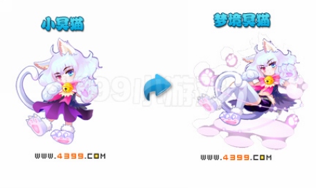 奥雅之光梦境冥猫