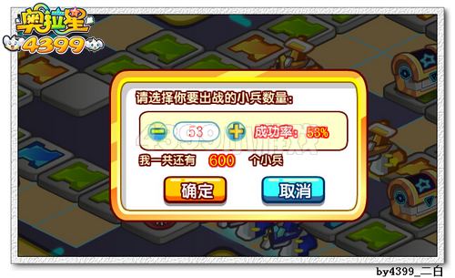奥拉星炫光风翼在哪 怎么得