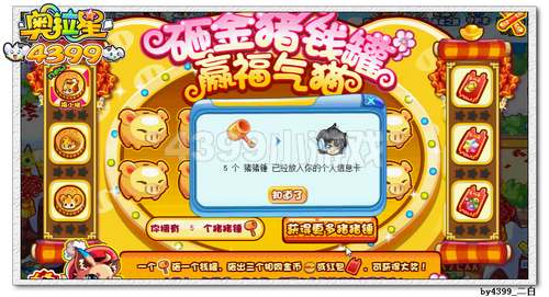 奥拉星炫光风翼在哪 怎么得