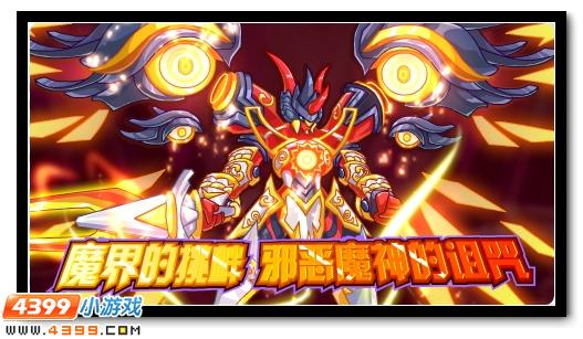《赛尔号》机甲战神联盟逆转未来!机甲版卡修斯即将登场