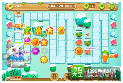 保卫萝卜2