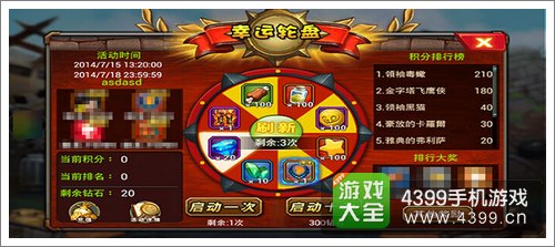 超级英雄