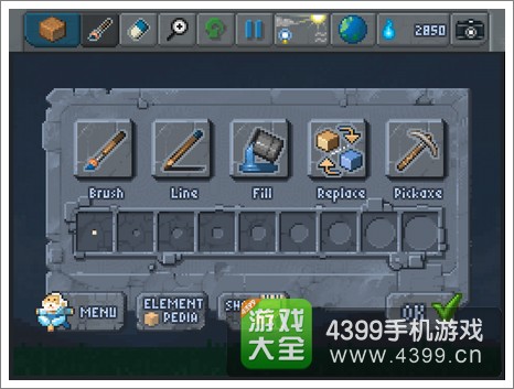 沙盒