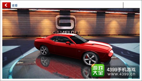 狂野飙车8C车道奇挑战者SRT8