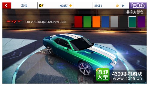 狂野飙车8C车道奇挑战者SRT8