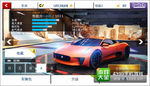 狂野飙车8A级车捷豹XC75