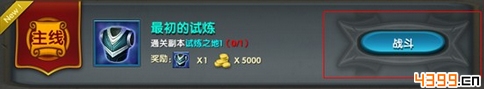 太极熊猫基本操作