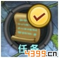 太极熊猫基本操作