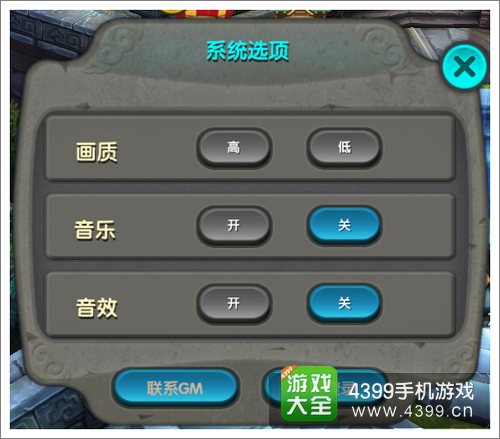 太极熊猫基本操作