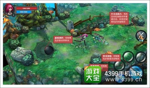 太极熊猫基本操作