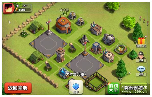 战争总动员3本阵型布局