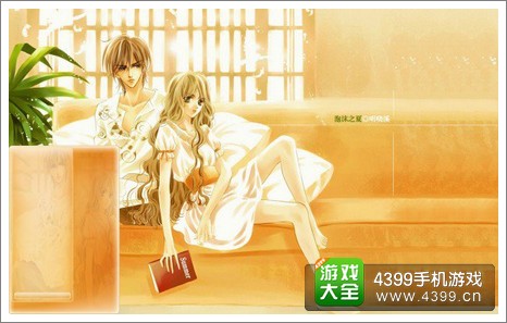 泡沫之夏