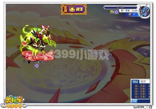 奥拉星极·灵狼解析