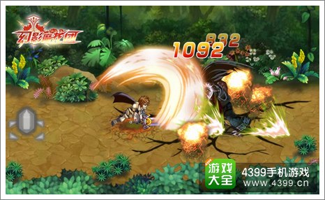 欢迎魔龙团