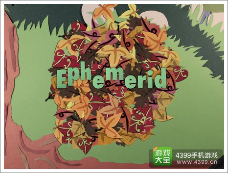 蜉蝣字母
