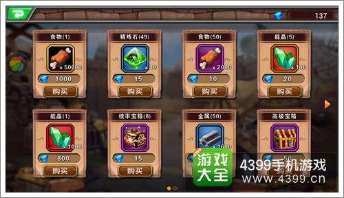 超级英雄装备精炼3
