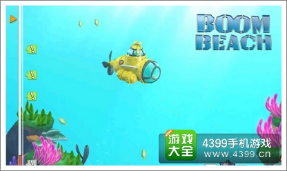 海岛奇兵潜水艇
