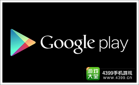 谷歌商店