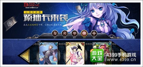 血族