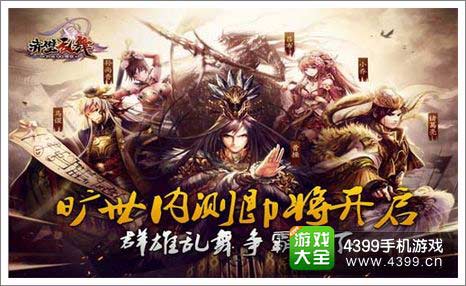 赤壁乱舞测试