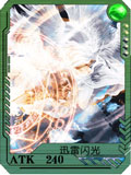 幻影魔龙团技能迅雷闪光详解