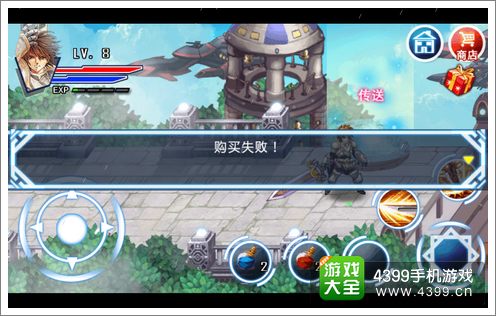 幻影魔龙团