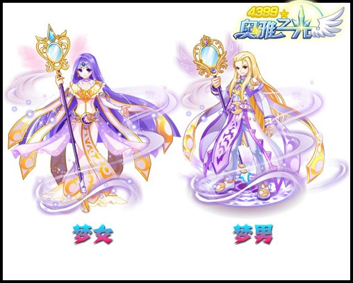 奥雅之光梦境师新职业梦幻登场