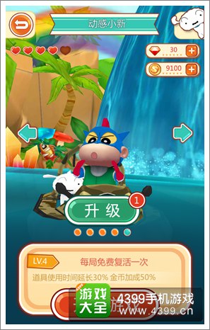 蜡笔小新3D大冲浪评测