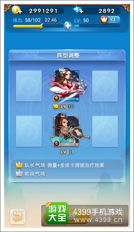 欢乐西游自杀刷牛魔王