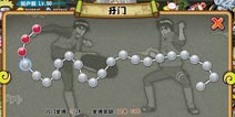 格斗火影八门系统详解 打通八门增加角色属性