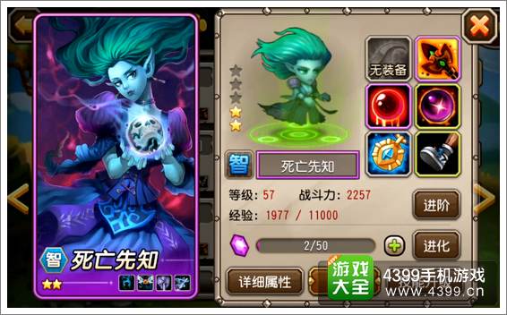 刀塔传奇死亡先知
