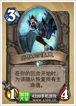 炉石传说冒险模式新卡
