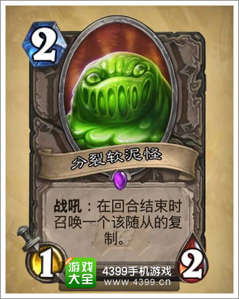 炉石传说冒险模式新卡