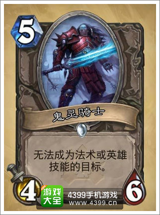 炉石传说冒险模式新卡