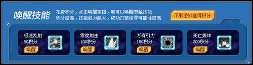 龙斗士寻找双枪玩法揭秘 刀刀求别打