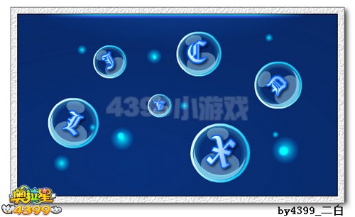 奥拉星究极进阶仪在哪 怎么去