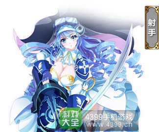 血族射手