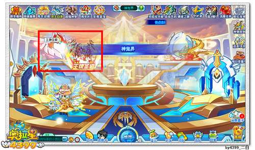 奥拉星魂塔狼王域在哪 怎么去