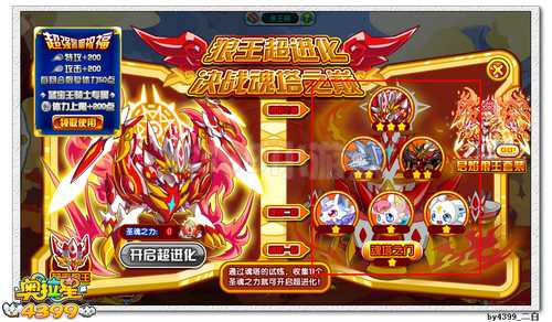 奥拉星魂塔狼王域在哪 怎么去