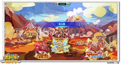 奥拉星魂塔狼王域在哪 怎么去