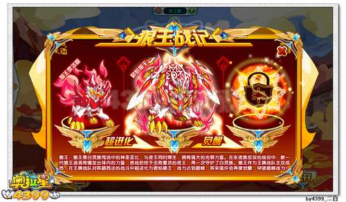 奥拉星魂塔狼王域在哪 怎么去