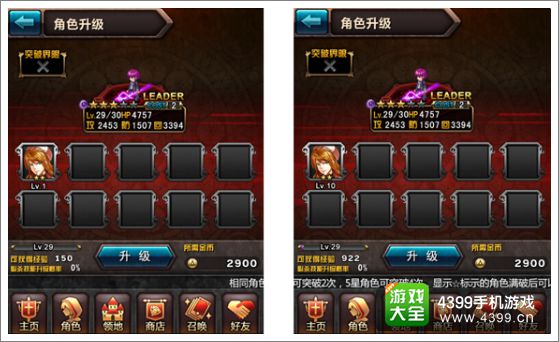 卡牌快速升级攻略