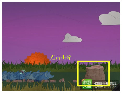 蜉蝣通关攻略