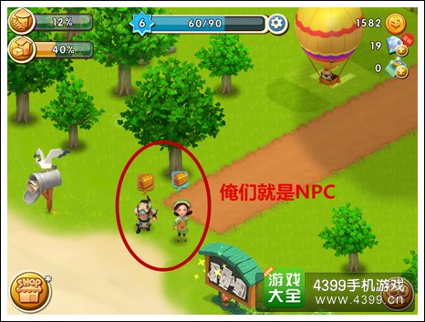 千岛物语怎么卖东西