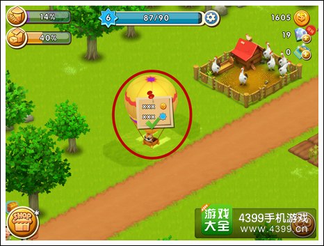 千岛物语怎么卖东西