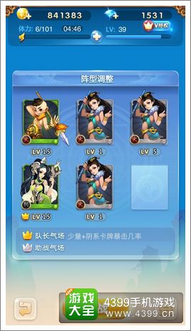 欢乐西游刷杨戬