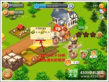 《千岛物语》新手游戏攻略